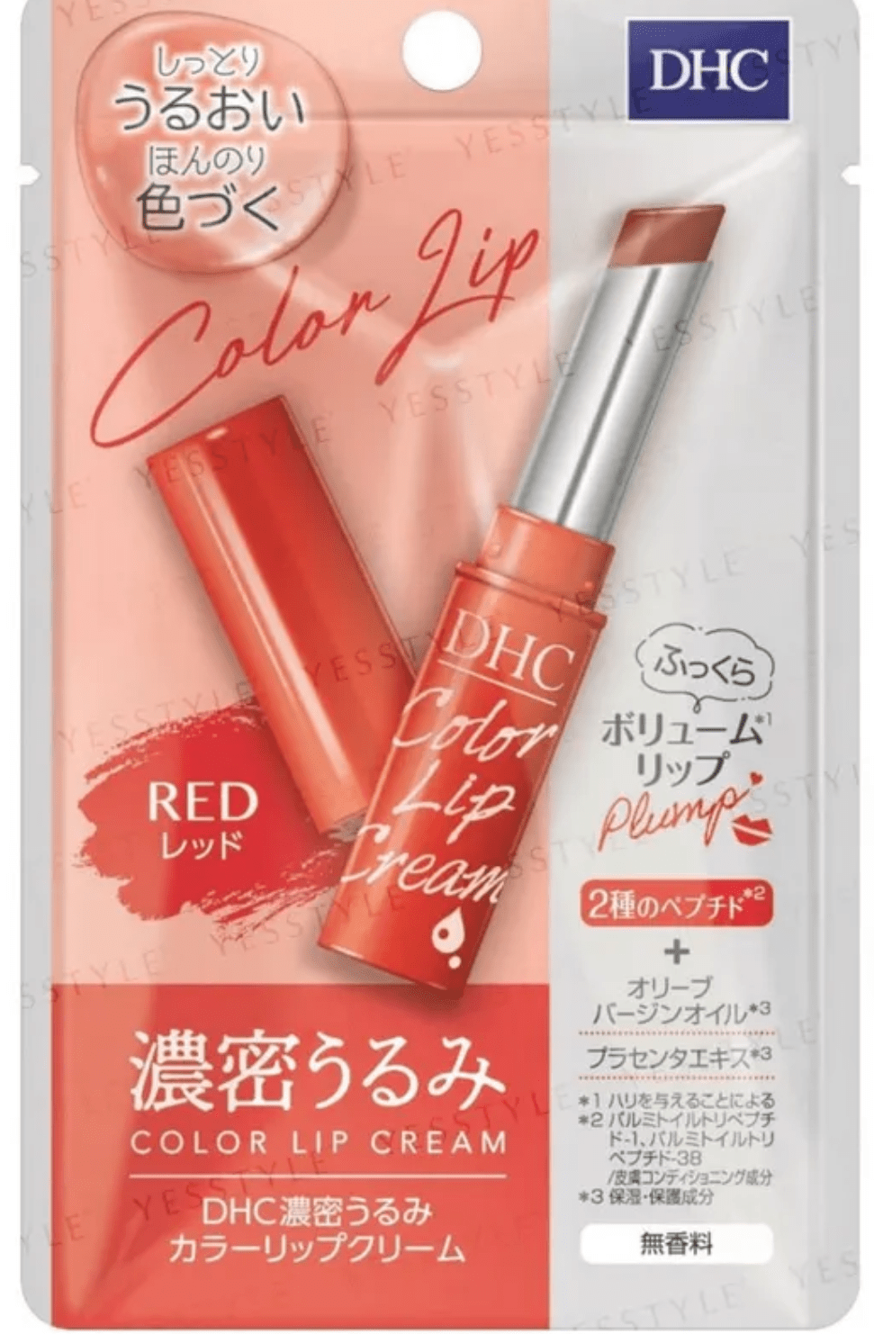 DHC Color Lip Cream Japanese lip moisturizer